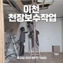 이천집농가 이미지