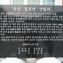둔동경로당 Daum카페