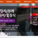 플로스플라워학원