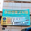 함인정 | 관악구 대학동 고시원 함인정고시원 가격과 리뷰 후기