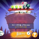 버드아레나 이미지