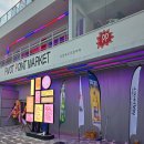 삼학 1947 이미지