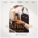 재현학원 | 대구칵테일학원 후기｜바텐더라는 꿈의 시작! 자격증부터 창업까지