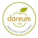 세곡-106 네이버블로그