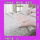 합리적 선택을 위한 나라데코 플라워 콜라겐 모달 꽃 무늬 8온스 차렵이불 SS 판단 기준