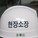 미광개발 (주)