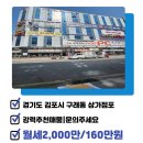 드림메디칼 공인중개사사무소 이미지