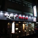 육육삼육 이미지