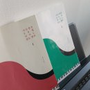 피아노와 반주 | 교회 반주자가 많이 보는 &#39;피아노 반주 독학 교재 + 무료 강의&#39;