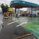 김해공항주유소 이미지