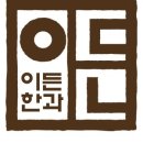 이든스토어 네이버블로그