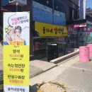 착한염색방 이미지