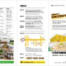 디자인카페허브 | 지방 안 가고 서울에서 바베큐 캠핑하는 방법! 강동구 디자인카페허브