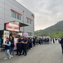 피엘 주식회사 이미지