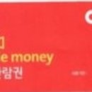 우쿠야 이미지