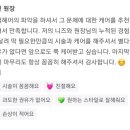 머리가좋아지는미용실 이미지