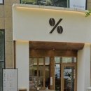 텐퍼센트 이미지