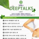 인셀덤SS