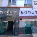 미조스킨앤바디 이미지