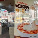 본죽(동두천점)