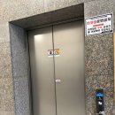 인천 부평 <희로우> 속눈썹 LED 플럽펌(펌앤연장) 후기