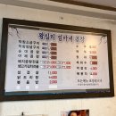 왕십리엄마네곱창 이미지