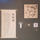 가화쌀국수