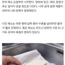 동그랑땡 반죽할 때 채소를 "이렇게" 했더니 맛이 180도 바뀌었습니다 이미지
