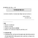 판곡중학교 이미지