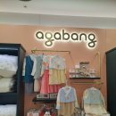 불광NC아가방 이미지