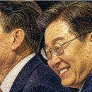 '윤석열' 따라가는 李에게 천년 전 왕건(王建)이 던지는 질문 이미지