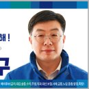 전북시각장애인연합회남원시지회 | [공지] 강용구 걸어온 길