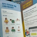 오성한의원 이미지