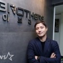 화이유통