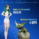 Mavka The Forest Song 이미지