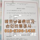 선 행정사 사무소 이미지