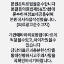 판교새로튼튼재활의학과의원 이미지