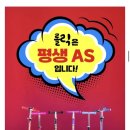 보나유치원 - 계양구 | 초등학생 킥보드 추천 | 초3 딸이 선택한 롤릭스쿠터 R3후기