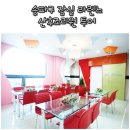 라렌느산후조리원 이미지