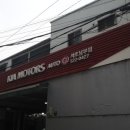 기아오토큐(남부점) 이미지