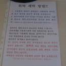 노형세탁 이미지