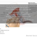 (주)메디칼유나이티드 이미지