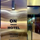 오엔스마트호텔 | [천안/불당동]오엔 스마트 호텔 내돈내산 숙박 후기