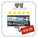 오라보라 이미지