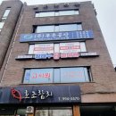 안마수기치유센터 이미지