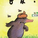 어린이 뮤지컬-누가 내 머리에 똥 쌌어? 이미지