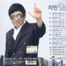 팔공산갈매기