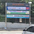 탑마트 사거리 이미지