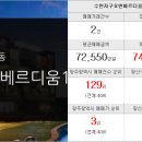 뉴명가공인중개사사무소 이미지