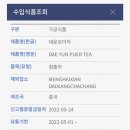 대운식품 이미지